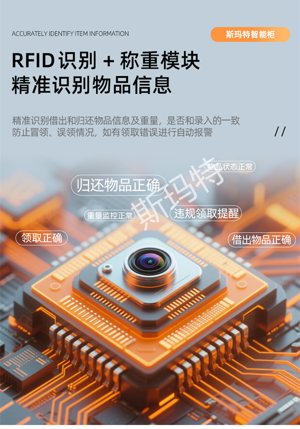 2025年4月27日 工具柜 介绍详情(确认版)_r7_c1.png