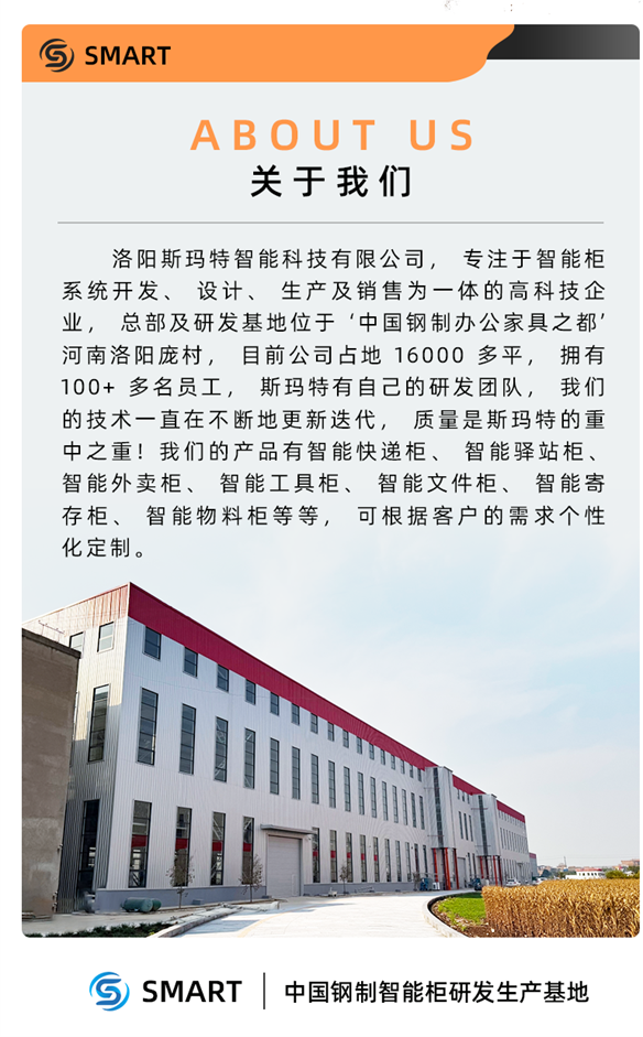 2025年4月27日 工具柜 介绍详情(确认版)_r15_c1.png