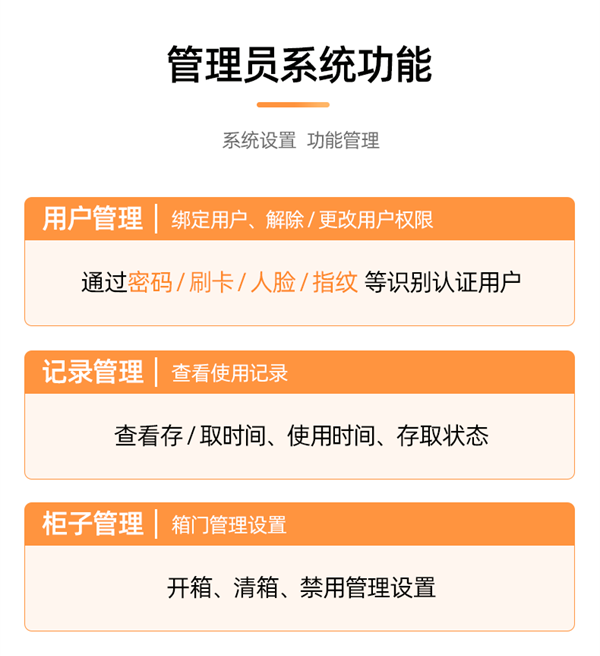 2025年4月27日 工具柜 介绍详情(确认版)_r11_c1.png
