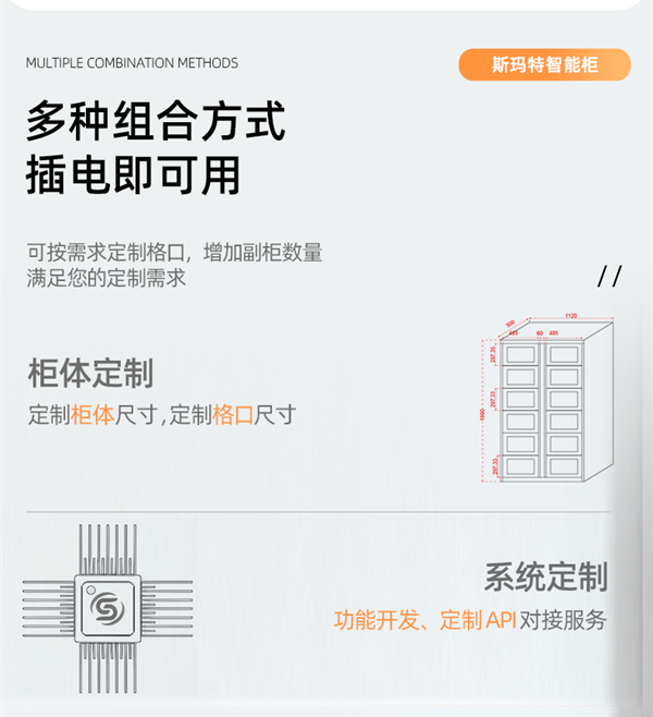 2025年4月27日 工具柜 介绍详情(确认版)_r4_c1.png