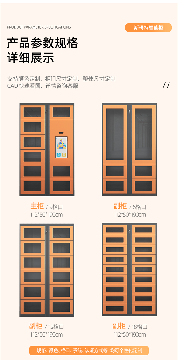 2025年4月27日 工具柜 介绍详情(确认版)_r12_c1.png