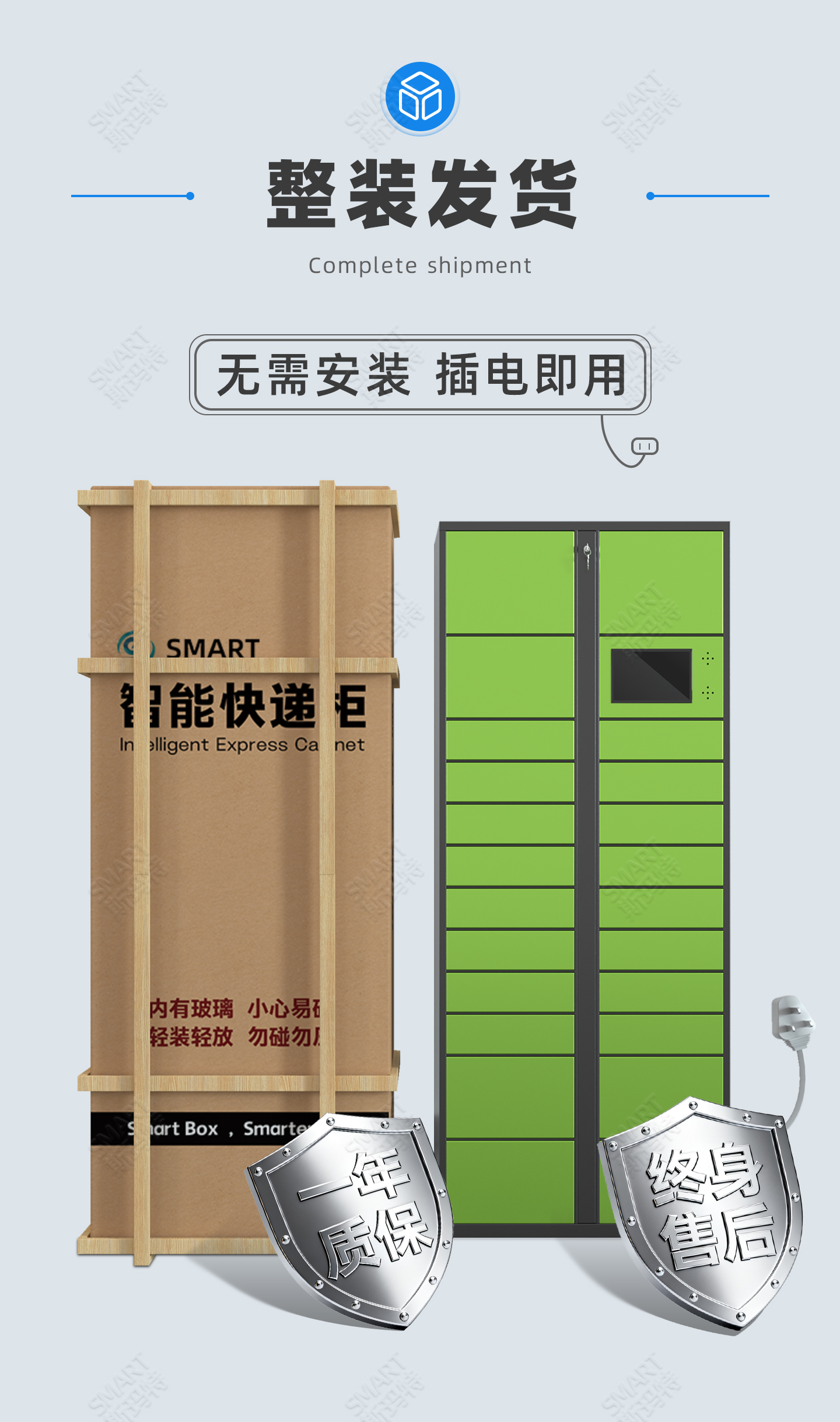 2025年9月11日--定制快递柜_06.jpg 2025年9月11日--定制快递柜_06.jpg