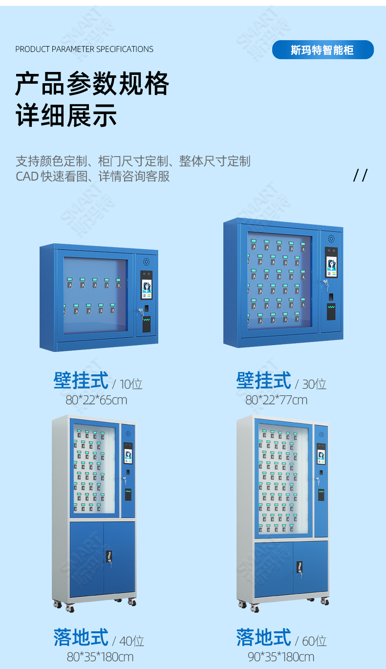 2025年5月14日-智能钥匙柜-介绍_09.jpg 2025年5月14日-智能钥匙柜-介绍_09.jpg
