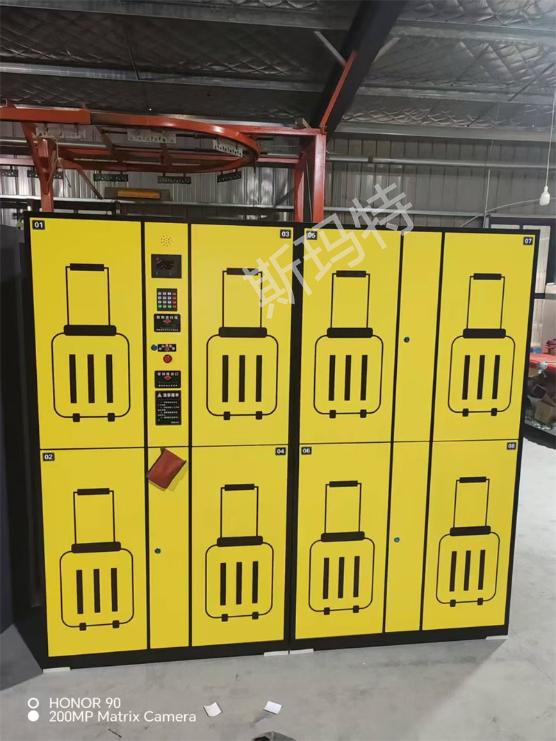 baggage locker